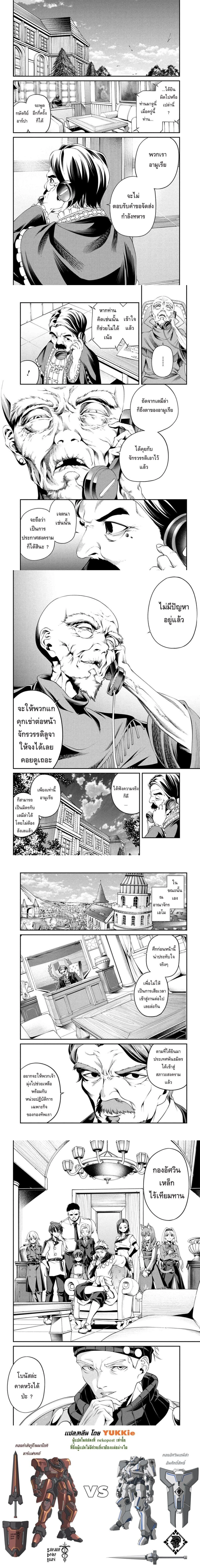 หน้าที่ 10