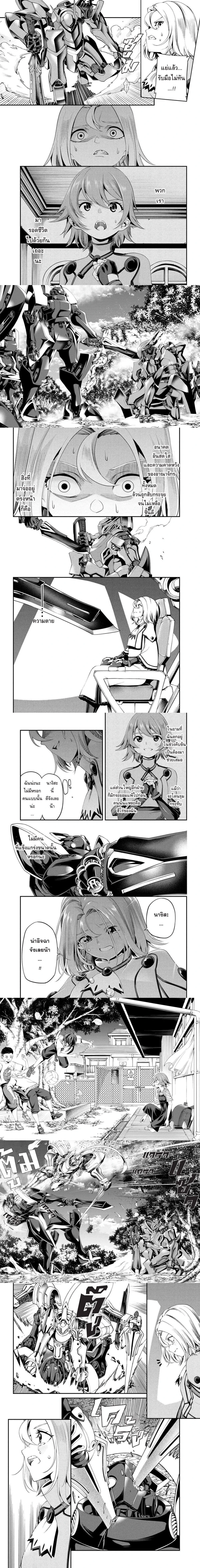 หน้าที่ 7