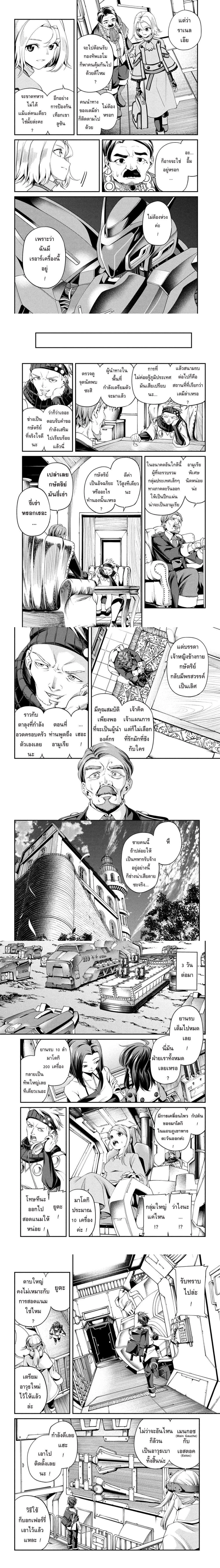 หน้าที่ 4