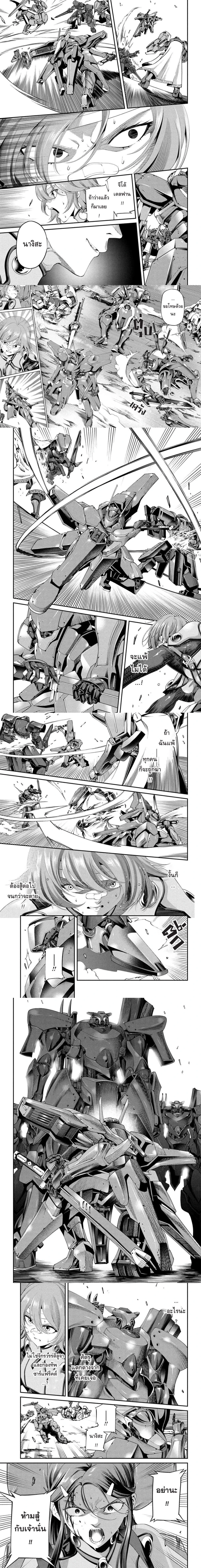 หน้าที่ 5