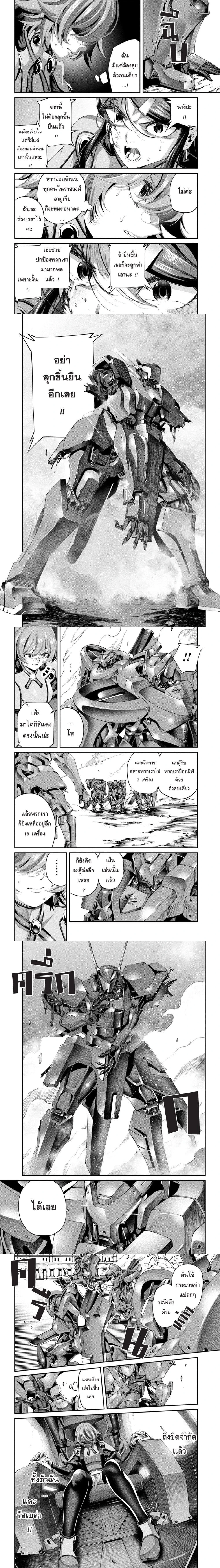 หน้าที่ 4