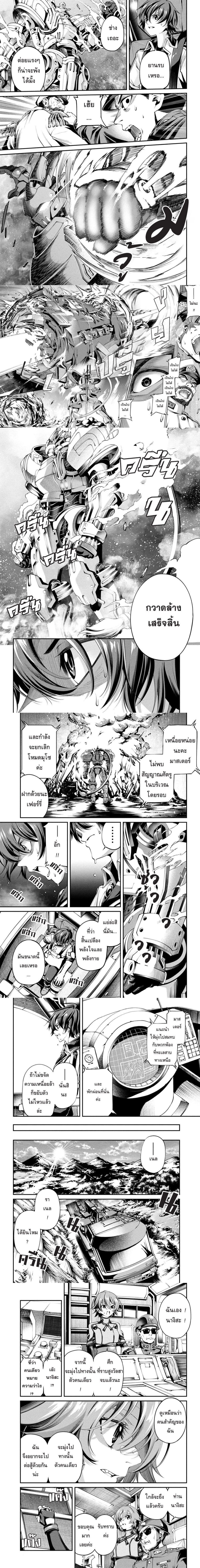 หน้าที่ 4