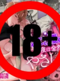 Gentle Yu-kun is not gentle tonight - ยูคุงผู้แสนอ่อนโยนคืนนี้ไม่อ่อนโยนเลย ปกมังงะ Gentle Yu-kun is not gentle tonight - ยูคุงผู้แสนอ่อนโยนคืนนี้ไม่อ่อนโยนเลย