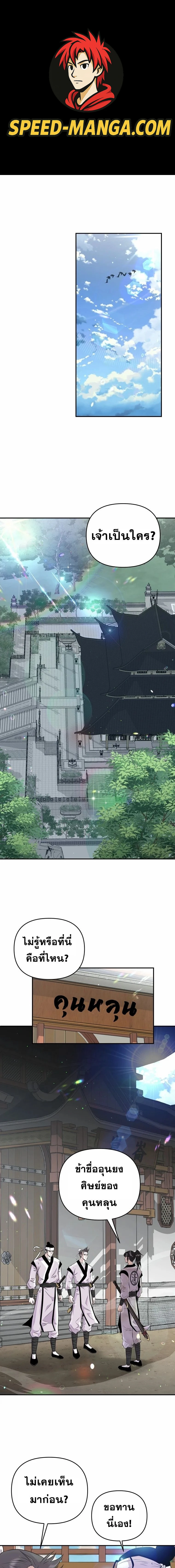 หน้าที่ 1