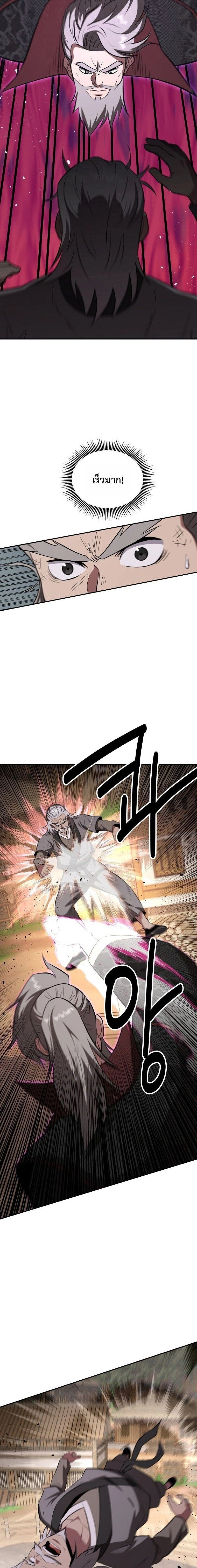 หน้าที่ 23