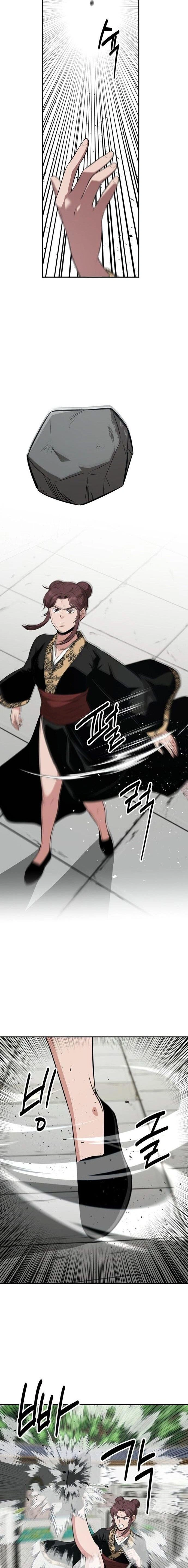 หน้าที่ 18