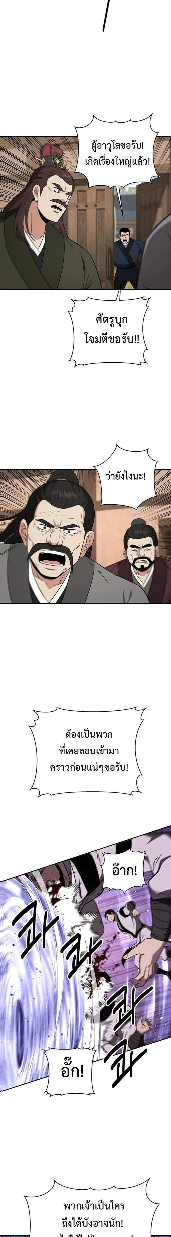 หน้าที่ 14
