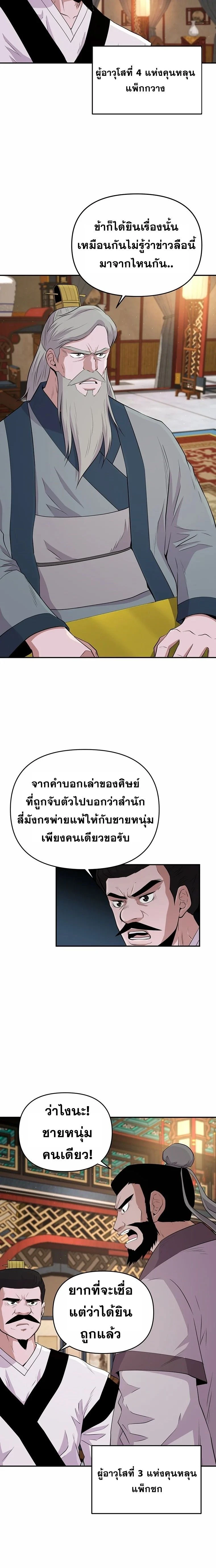 หน้าที่ 18