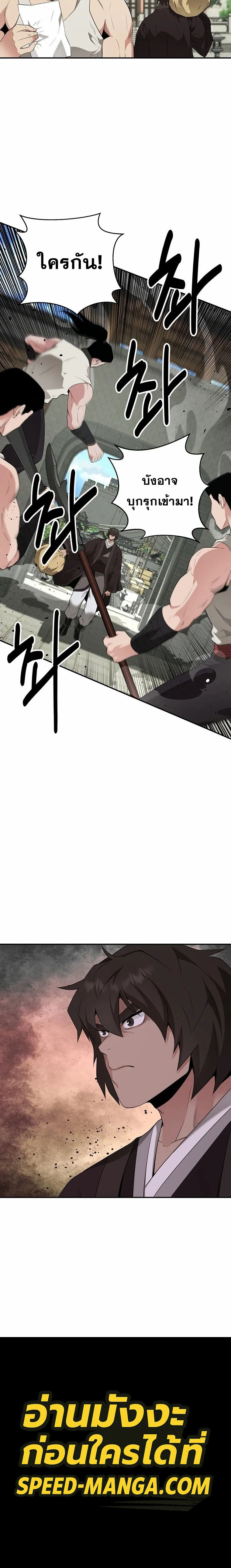 หน้าที่ 16