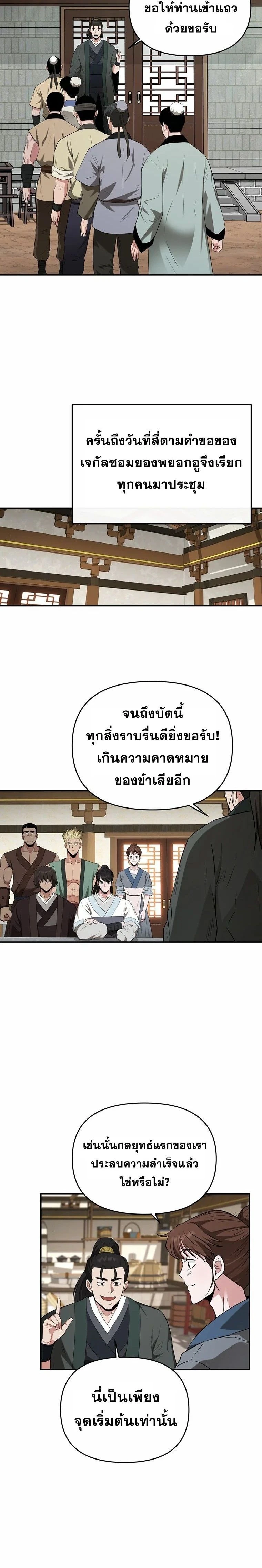 หน้าที่ 22