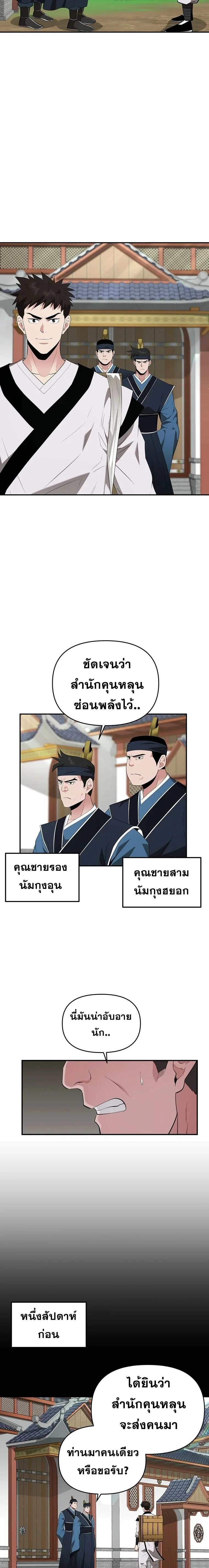 หน้าที่ 15