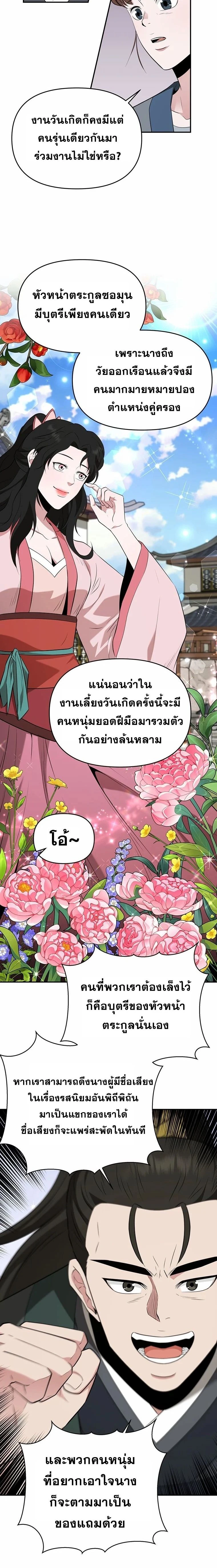 หน้าที่ 43