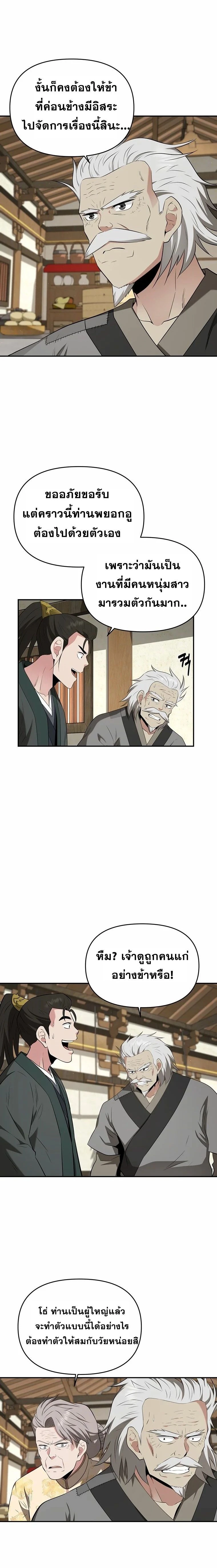 หน้าที่ 44