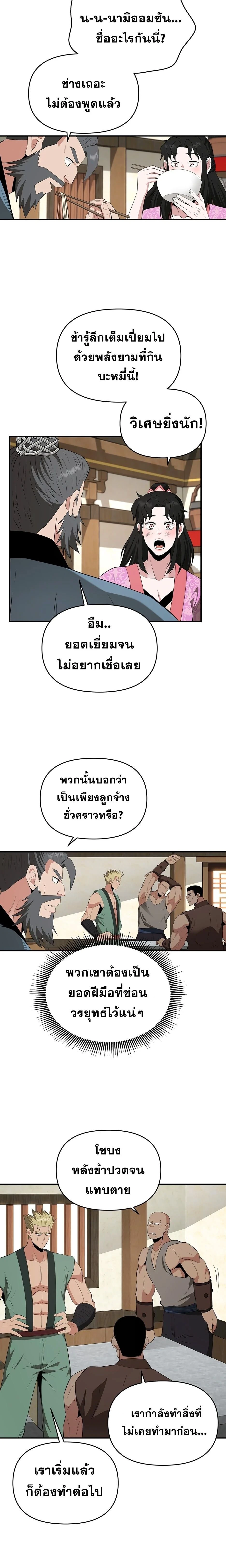 หน้าที่ 27