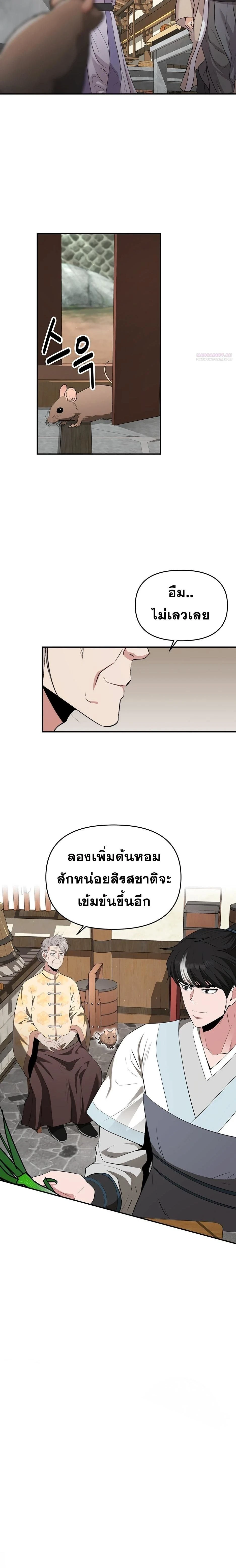 หน้าที่ 42