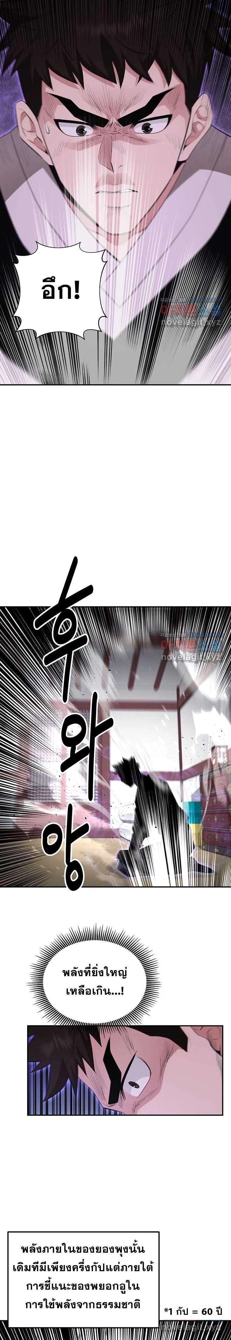 หน้าที่ 14