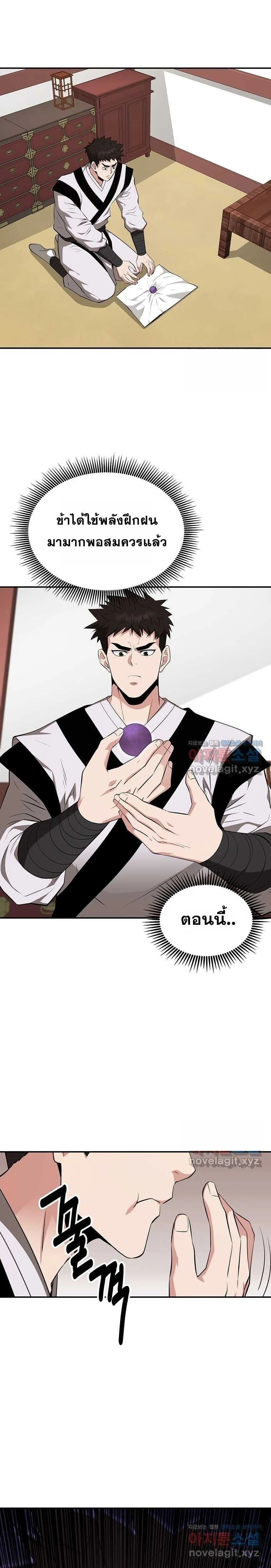 หน้าที่ 13