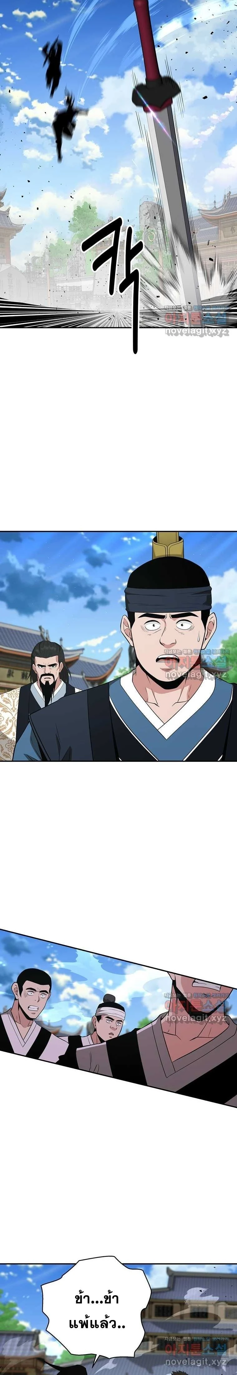 หน้าที่ 23