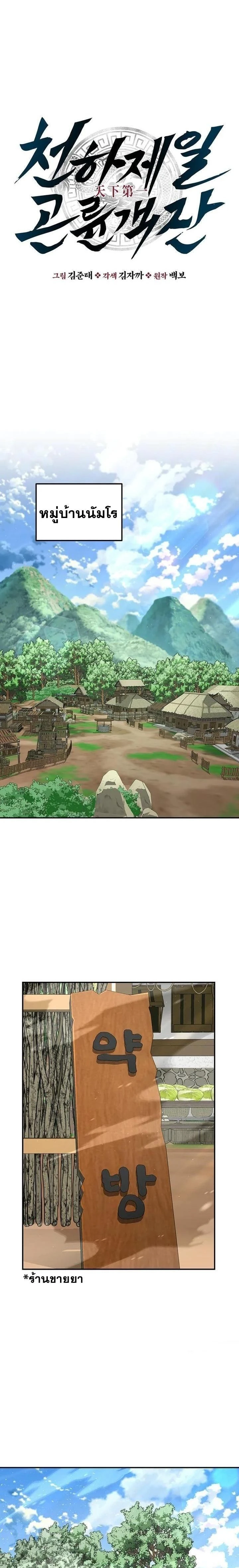 หน้าที่ 5