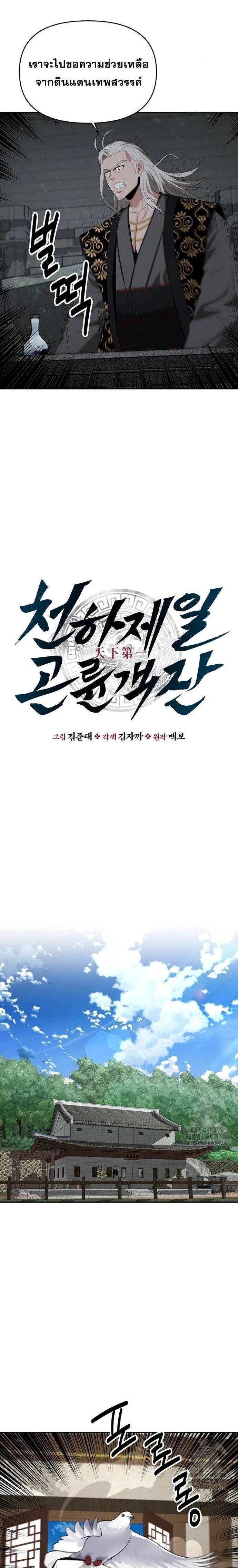 หน้าที่ 4