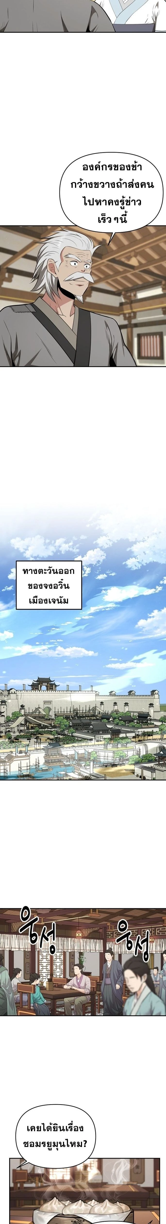 หน้าที่ 18