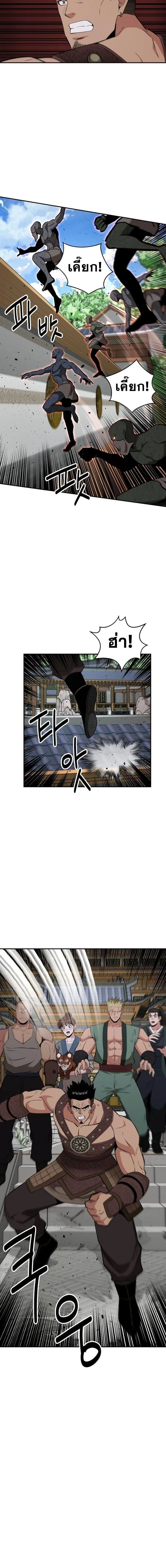 หน้าที่ 18