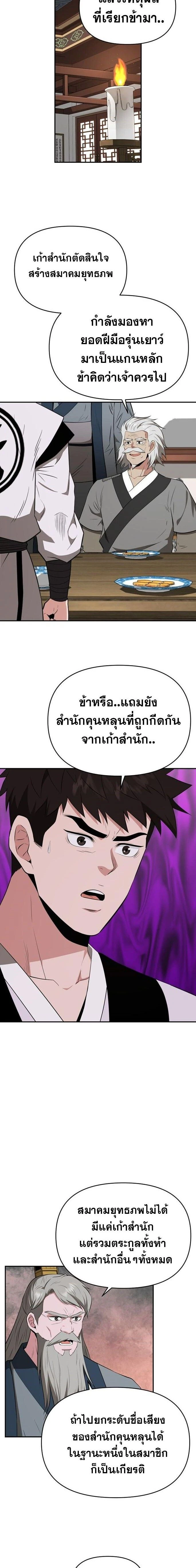 หน้าที่ 15