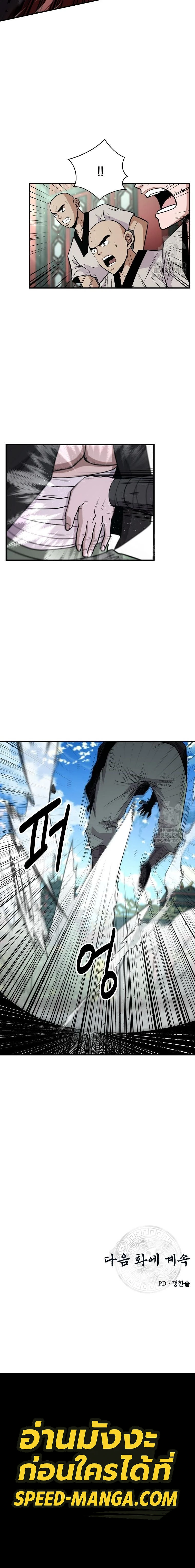 หน้าที่ 22