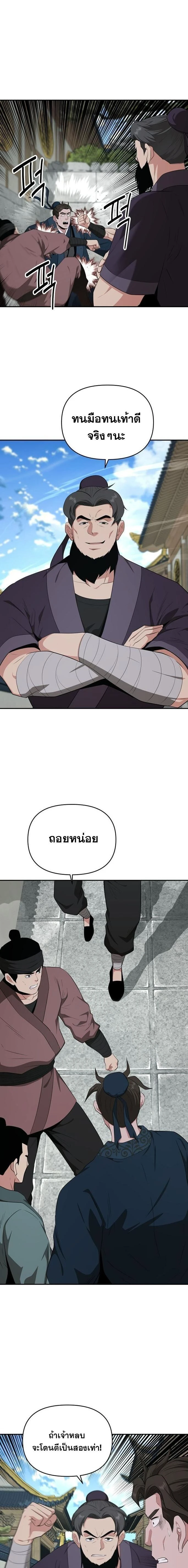 หน้าที่ 16