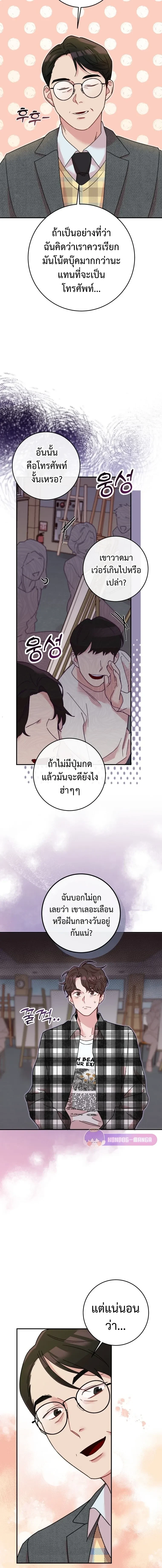 หน้าที่ 14