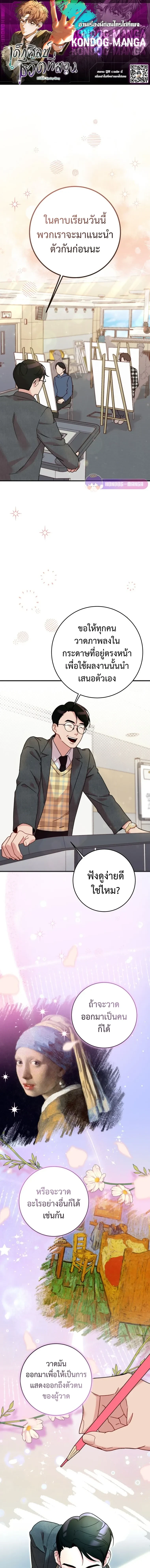 หน้าที่ 1