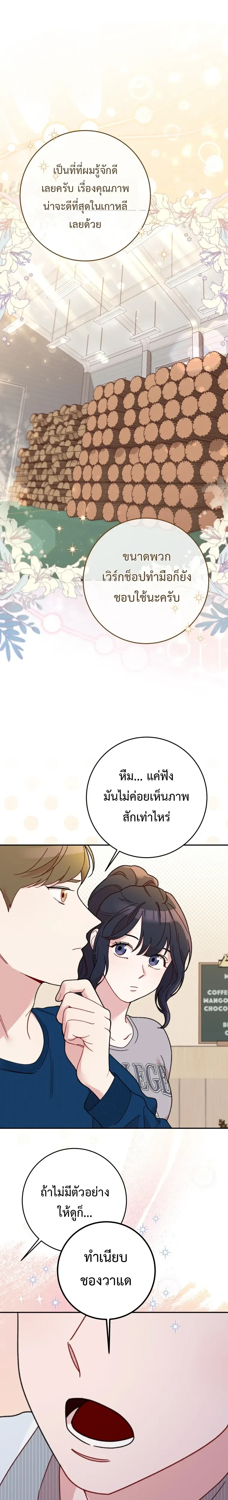 หน้าที่ 19