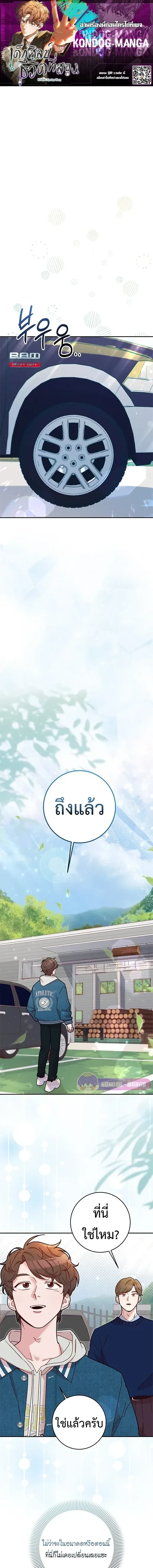 หน้าที่ 1