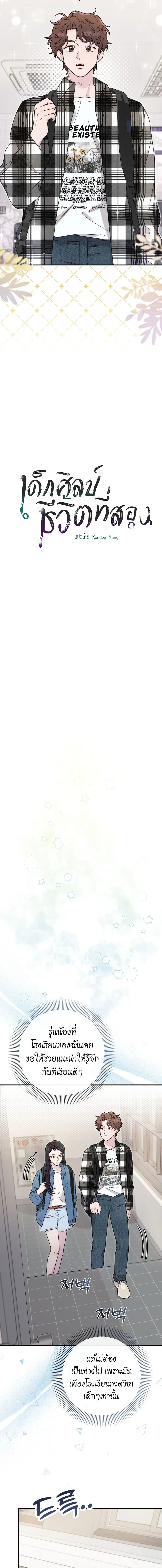 หน้าที่ 6