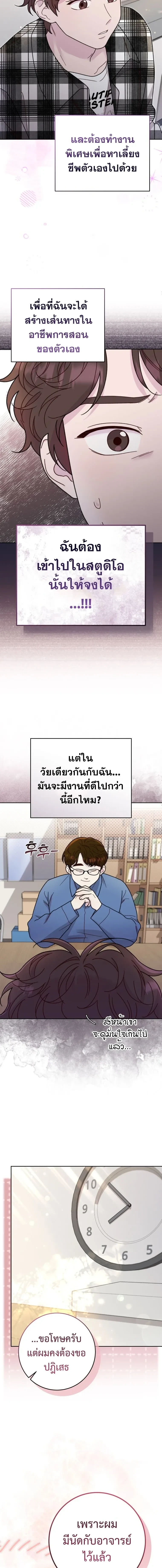 หน้าที่ 15