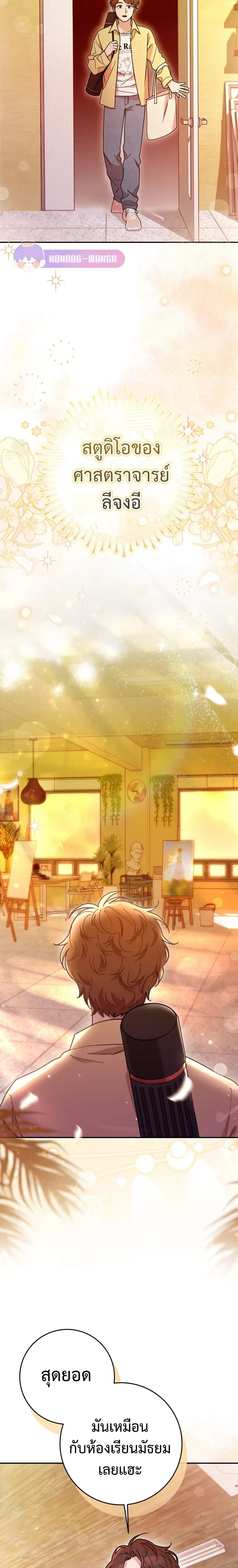 หน้าที่ 27