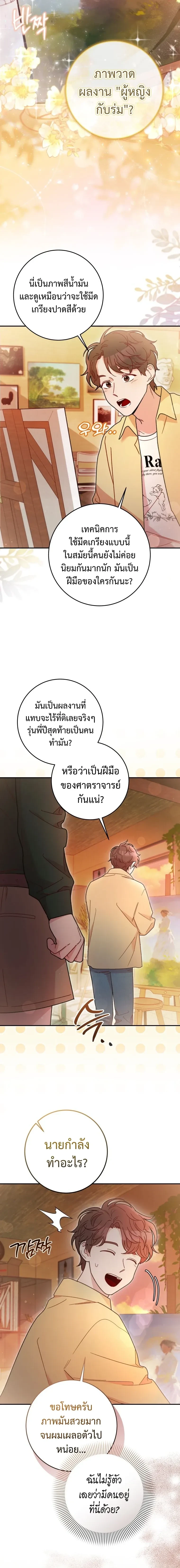 หน้าที่ 29