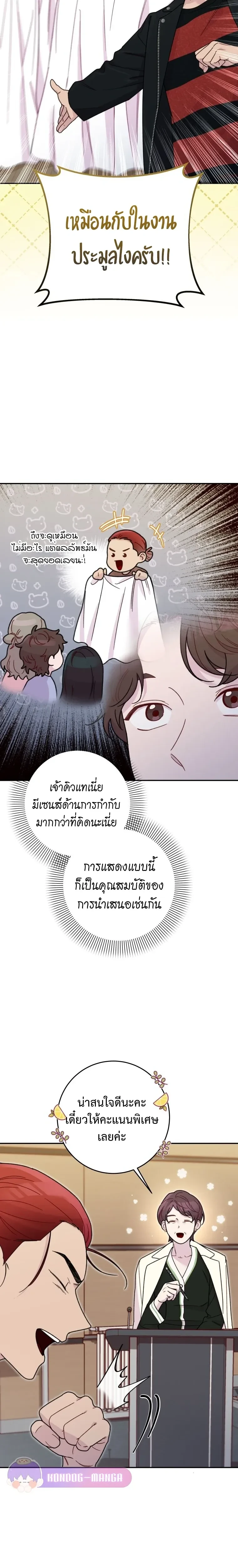 หน้าที่ 19