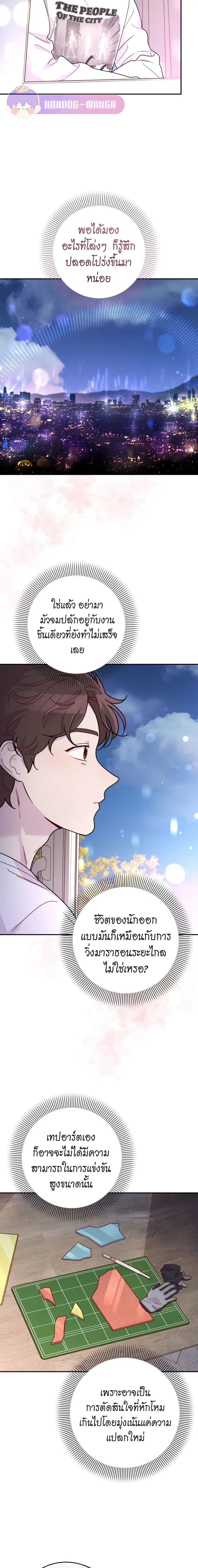 หน้าที่ 12