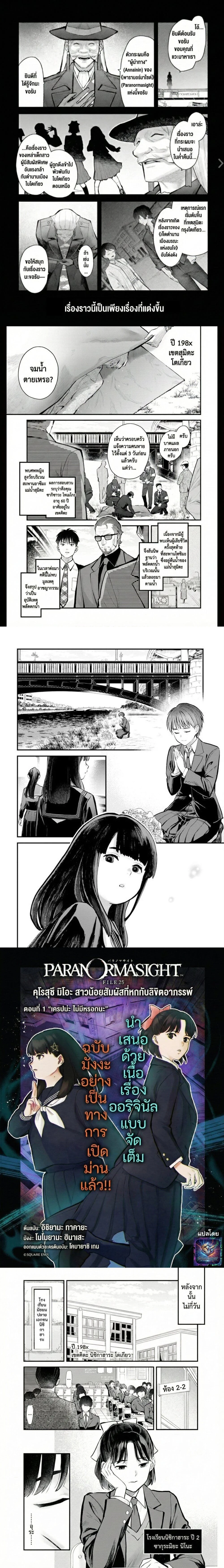 หน้าที่ 1