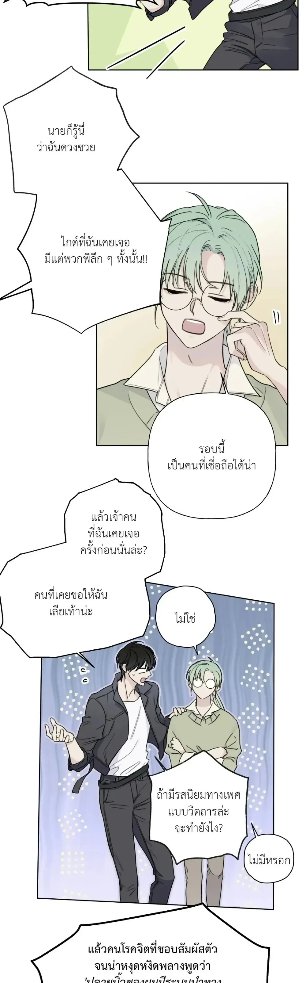 หน้าที่ 17