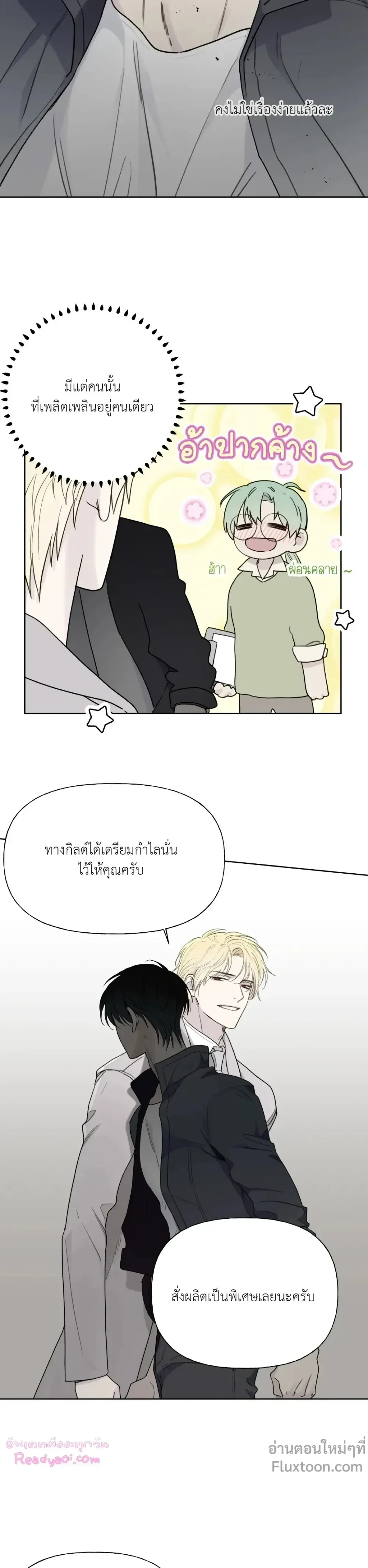 หน้าที่ 13