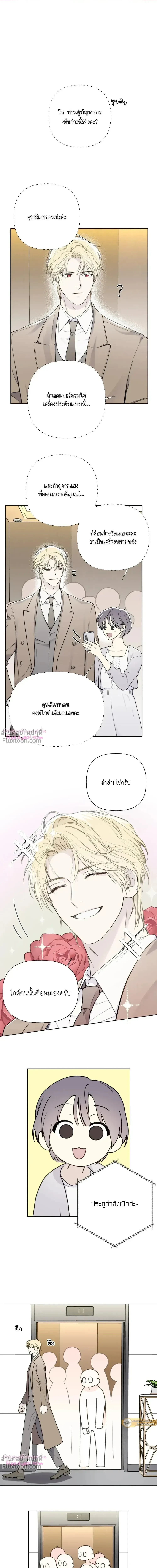 หน้าที่ 2
