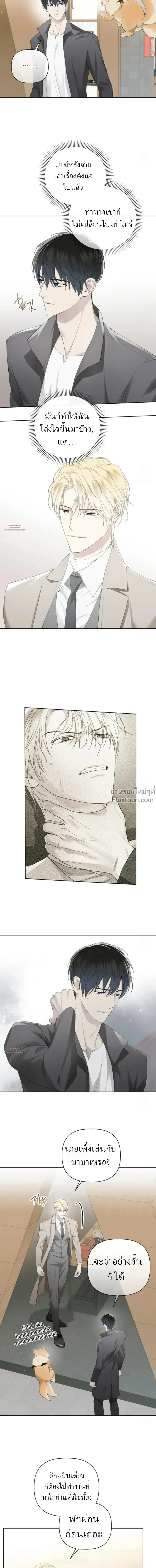 หน้าที่ 6