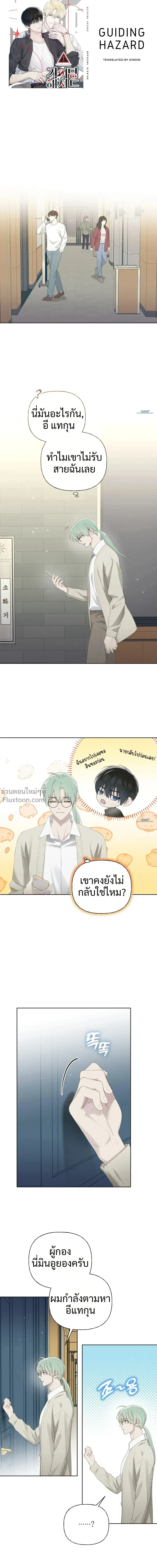 หน้าที่ 2