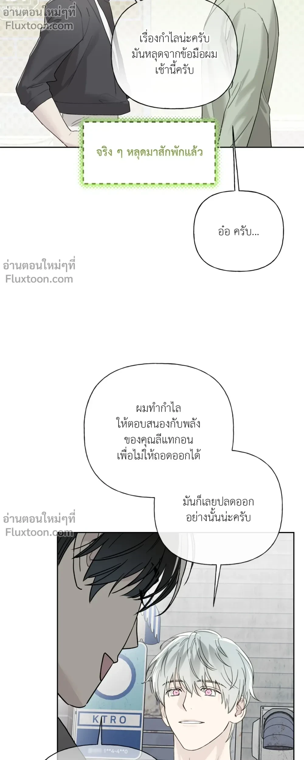 หน้าที่ 11