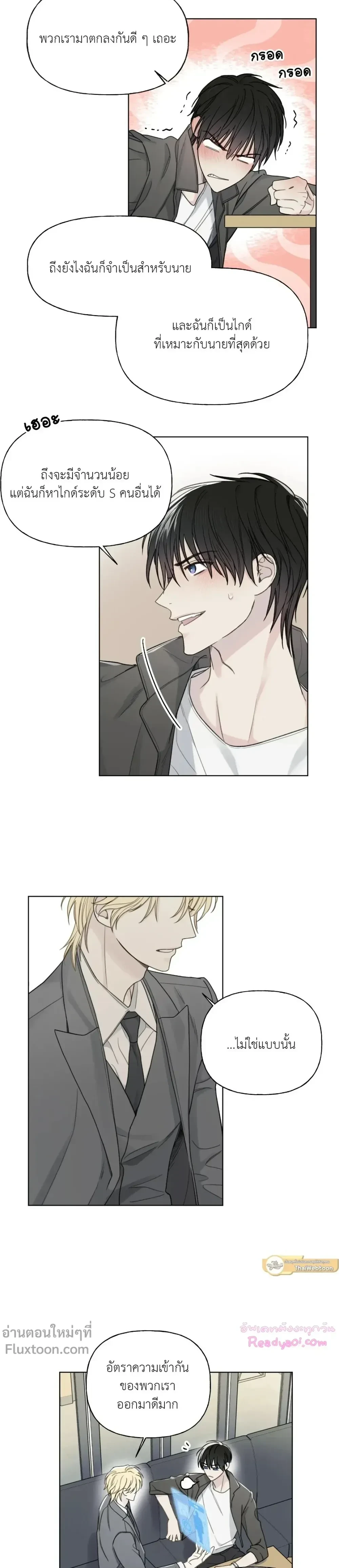 หน้าที่ 11