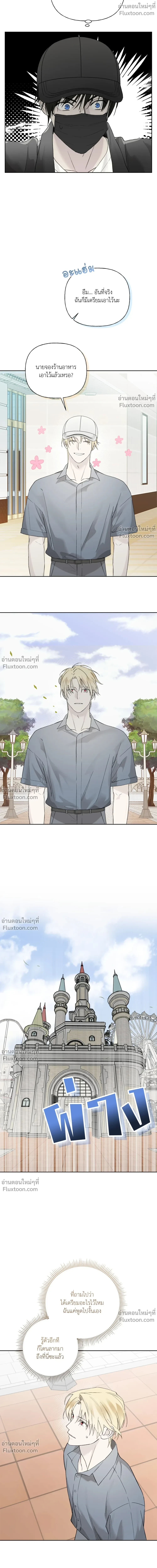 หน้าที่ 4