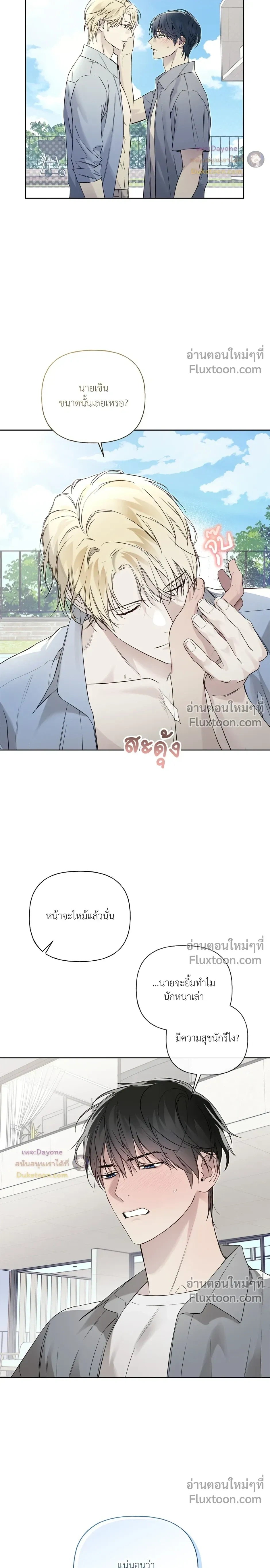 หน้าที่ 3