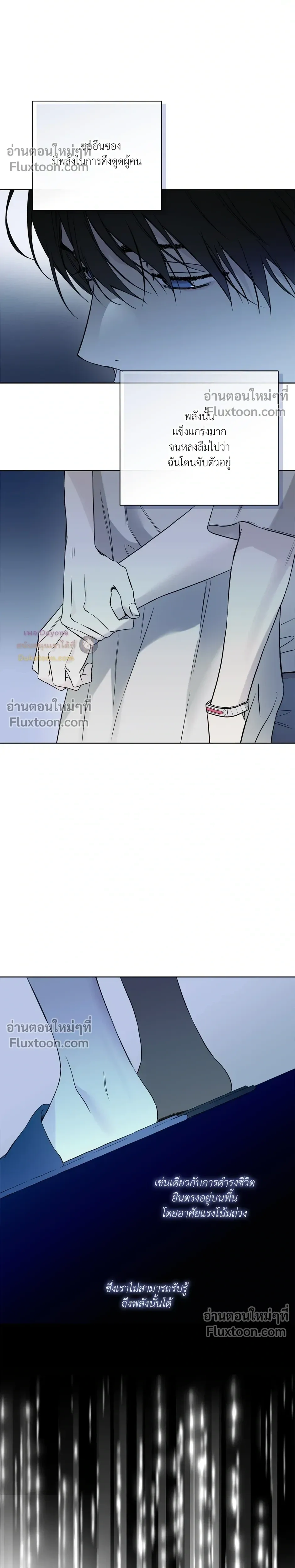 หน้าที่ 20